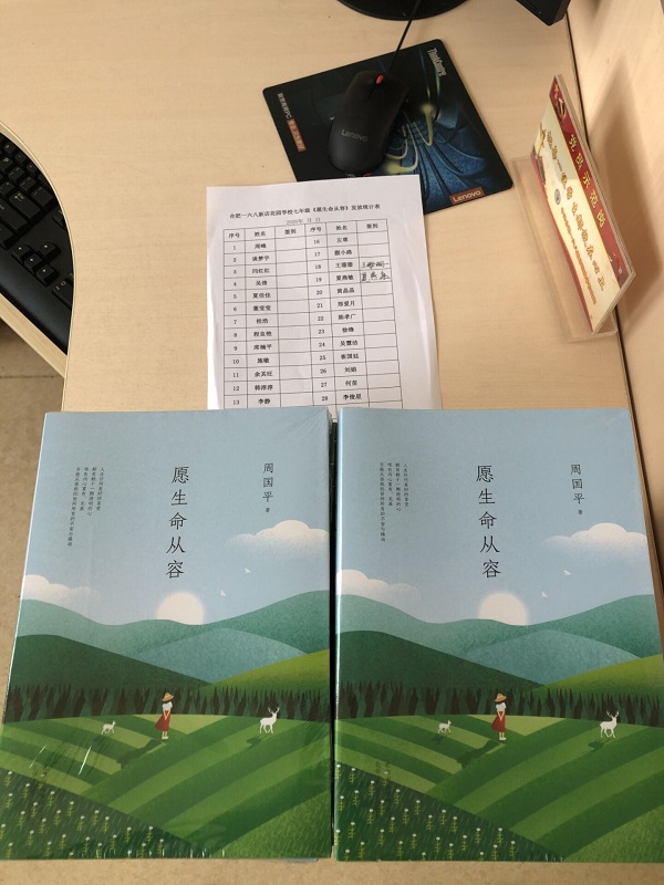 C:\Users\windosn\Desktop\QQ图片20200430202747.jpg