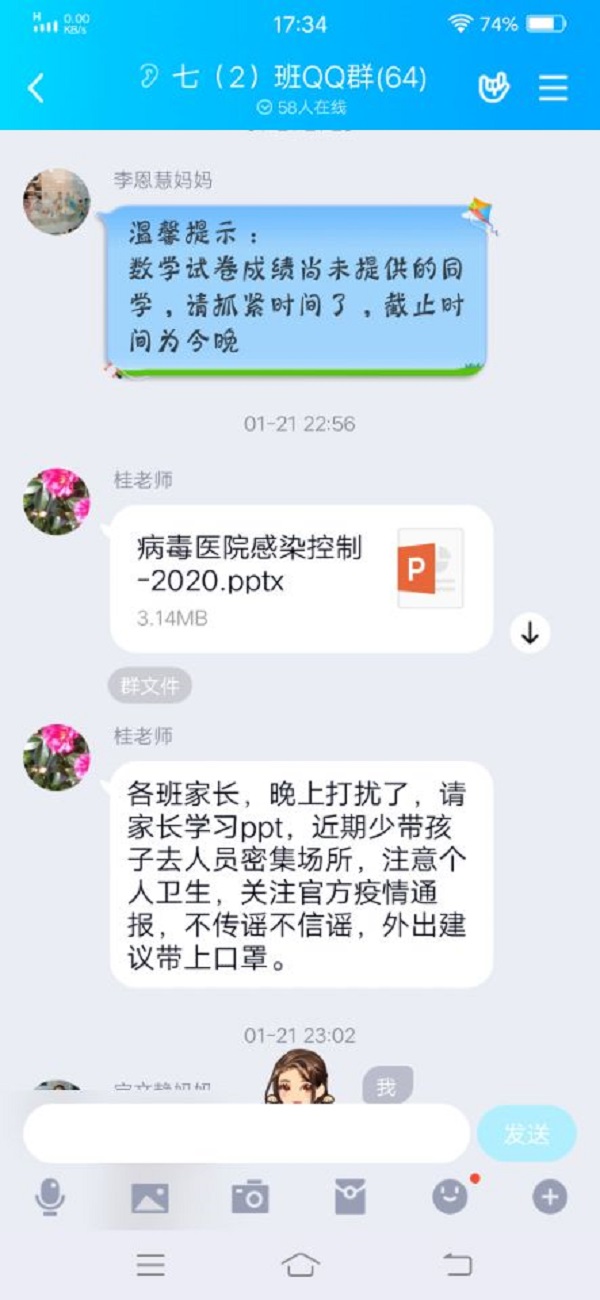 QQ图片20200131110526.jpg