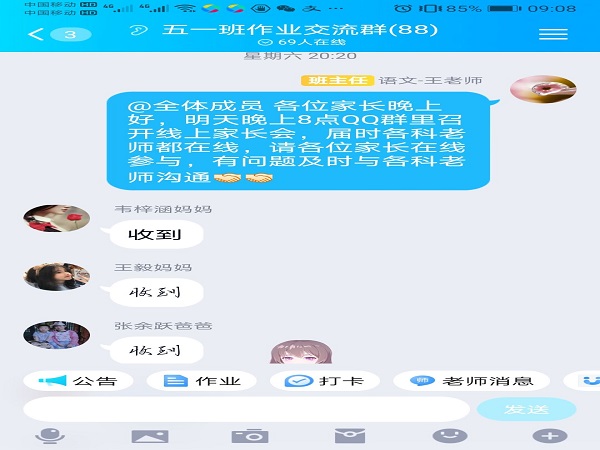 F36C2BB4BF88C3584372058537C14235.png
