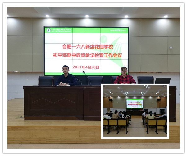 会.jpg
