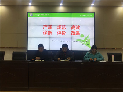 全体领导.jpg