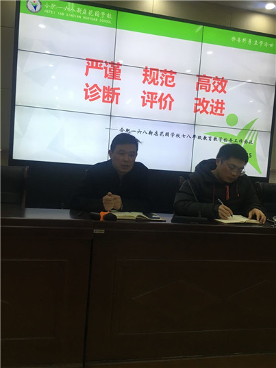 盛主任.jpg