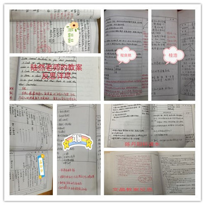 教案合并.jpg