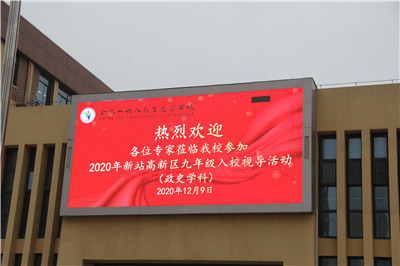 欢迎.jpg