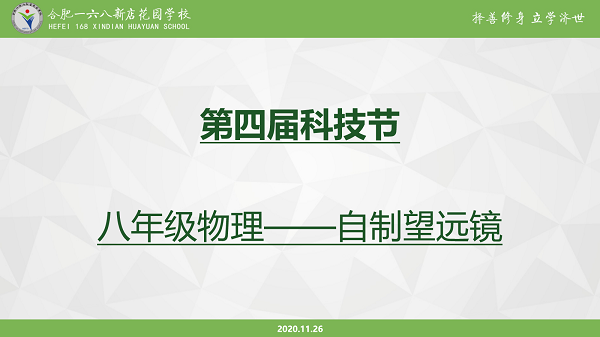 IMG_4412.PNG