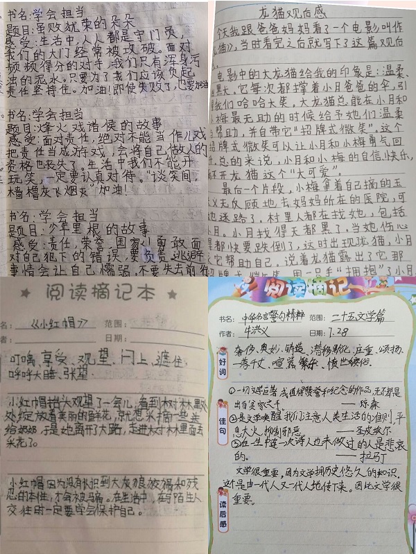 1语文 (2).jpg
