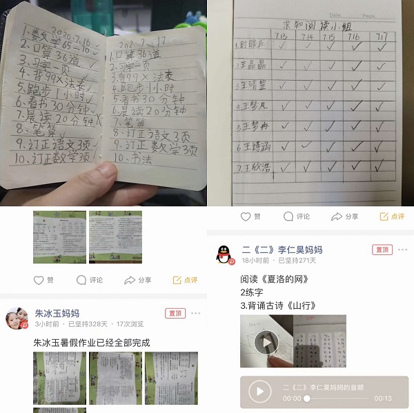 缤纷4.jpg