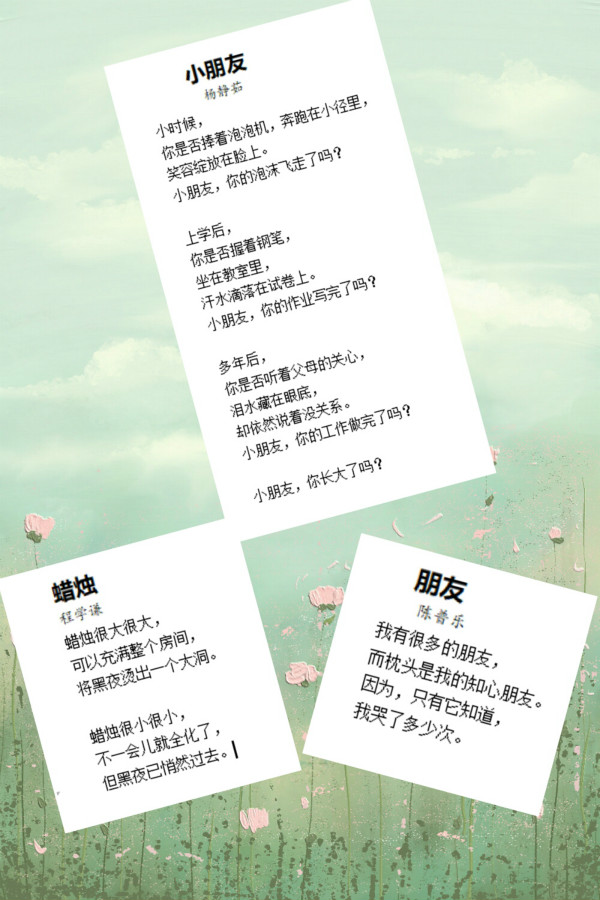 pt2020_07_08_17_03_58_meitu_2.jpg