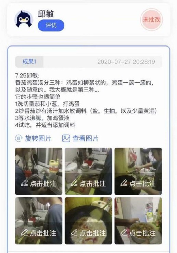 做饭.jpg