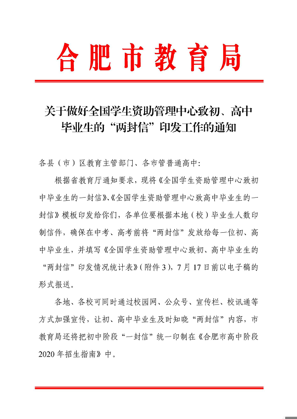 高招1.png