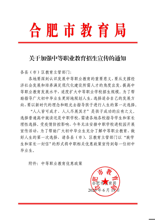 通知1.png
