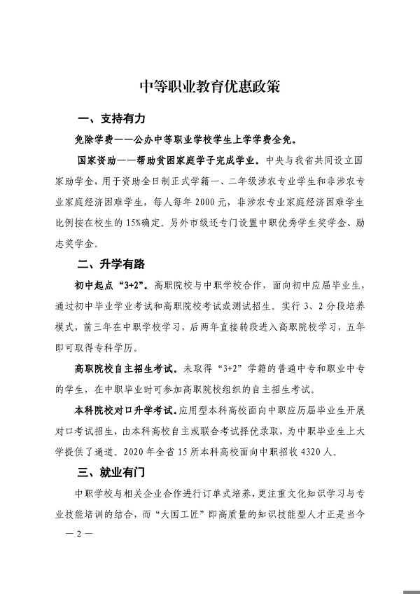 通知2.png