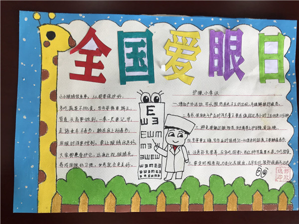 QQ图片20200615185650.jpg