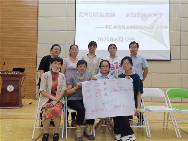 IMG_20200612_164316_wps图片.jpg