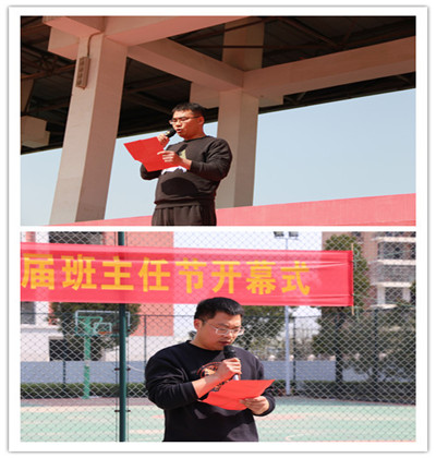 校助initpintu_副本_副本.jpg
