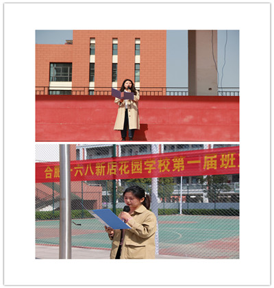 教师代表initpintu_副本_副本.jpg