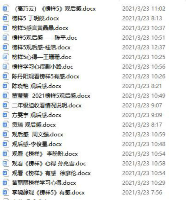 搜狗截图21年03月25日1506_1_meitu_2.jpg