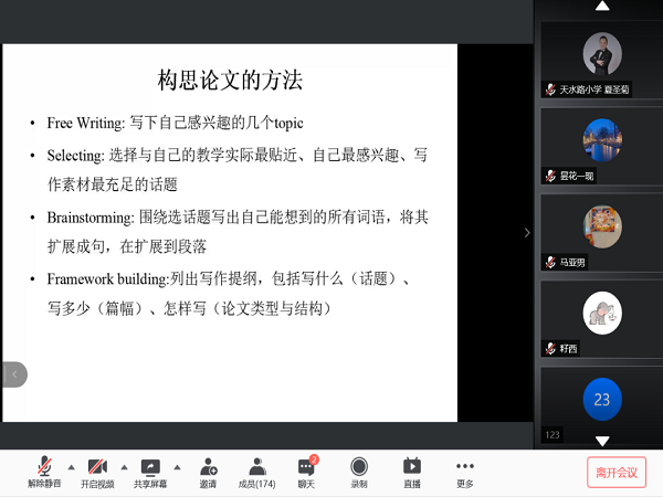 图2.png