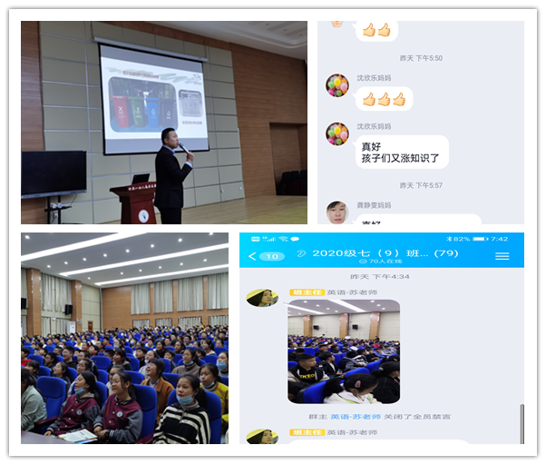QQ截图20201120183030_副本.png