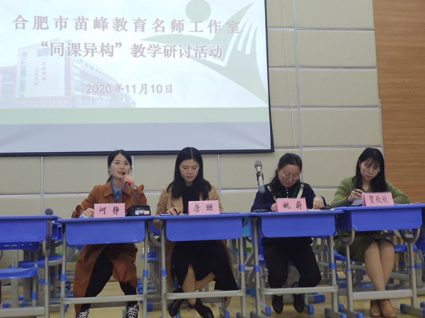 说课_副本.jpg