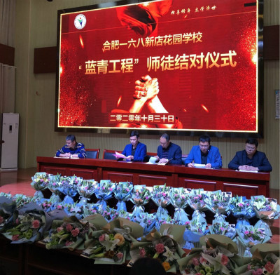 张校长解读文件.jpg