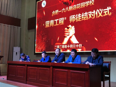 赵校长总结.jpg