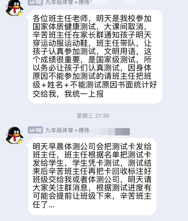 图二，第三段后.jpg