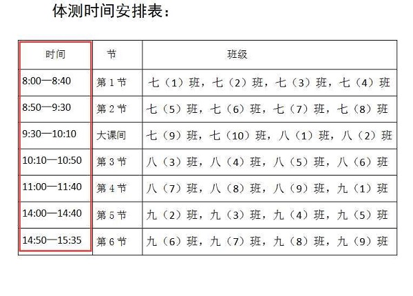 图4  全文后.jpg