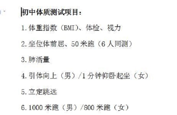 图5全文后.jpg