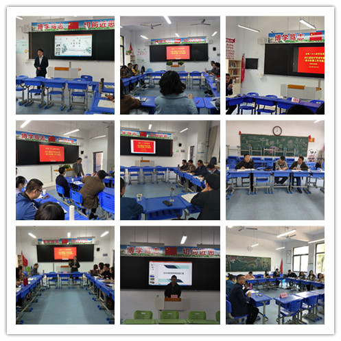 学科汇报.jpg