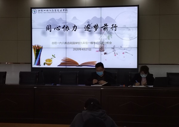 张主任讲话.jpg