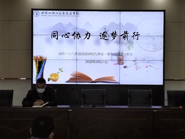 焦主任讲话.jpg