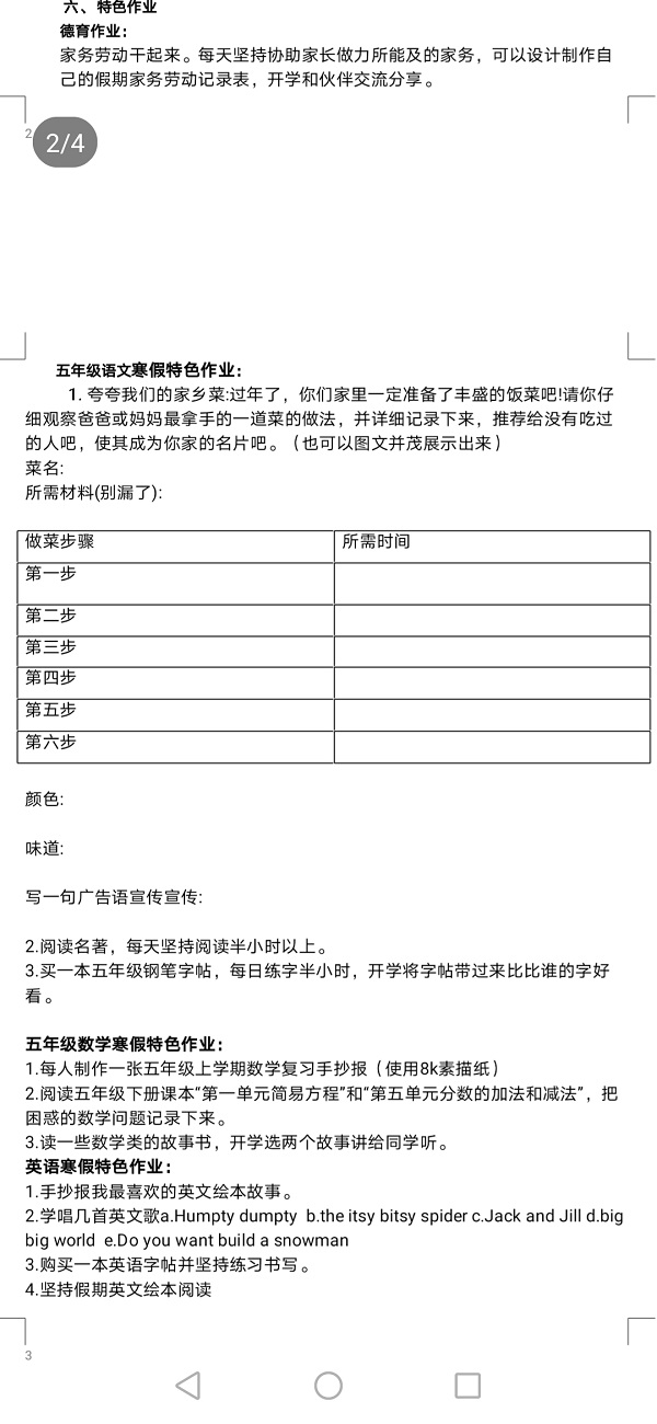 Screenshot_20210219_102931_com.tencent.mobileqq.jpg