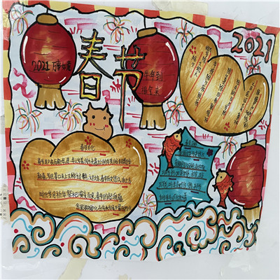 QQ图片20210301144538.jpg