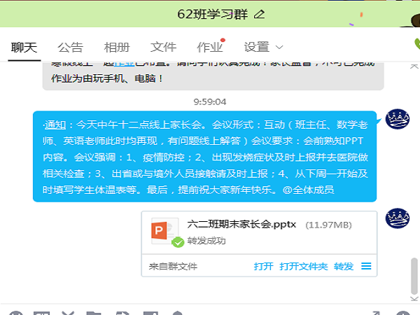 }~NTYEJW3(}`GFKD()J96ME.png