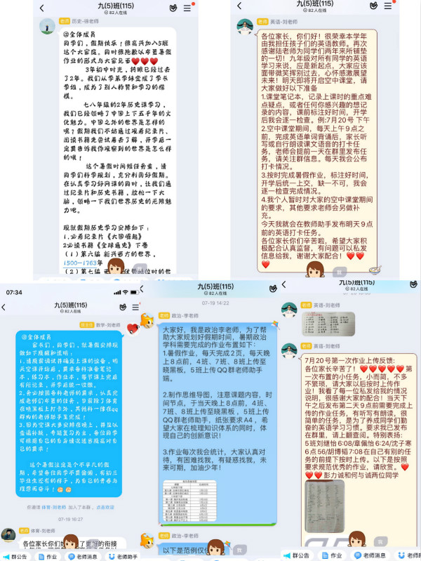 IMG_4795(20200822-094519)_meitu_5.jpg
