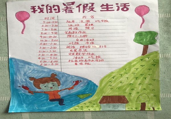 计划2.jpg