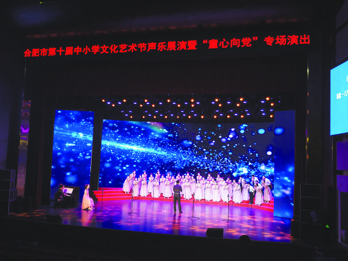 合唱团参加“童心向党”专场演出.JPG