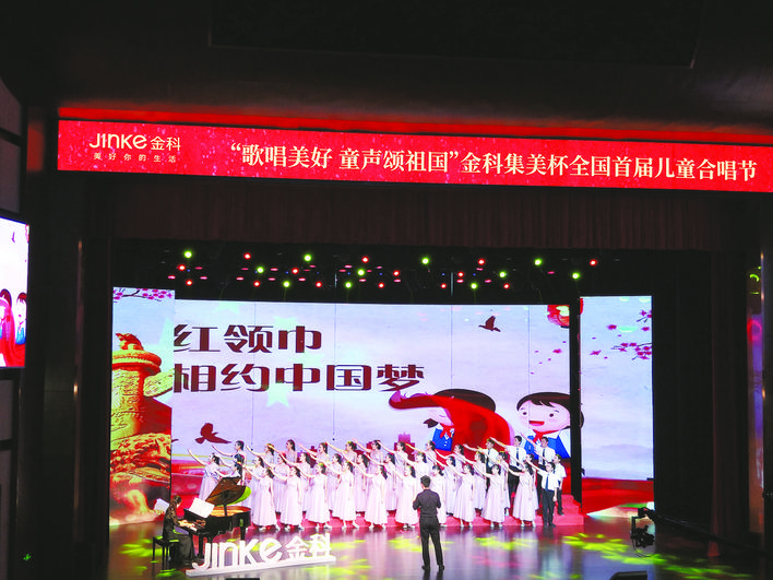 合唱团参加全国合唱节.JPG
