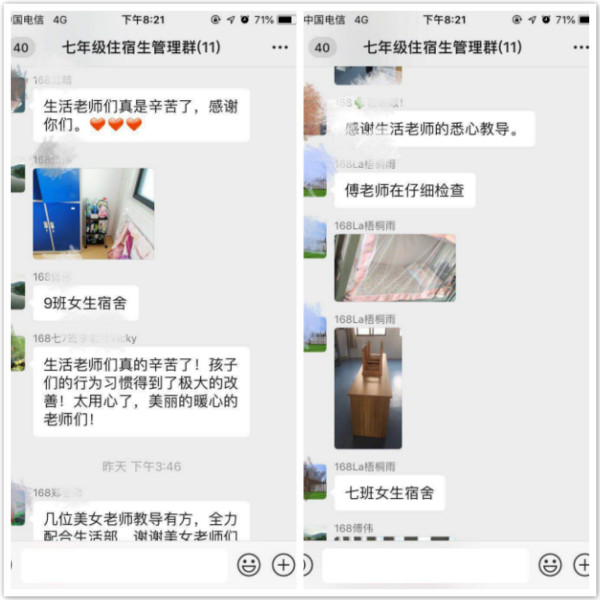 图片十七_meitu_5.jpg
