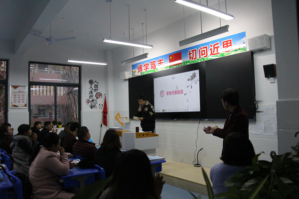 I会2.jpg
