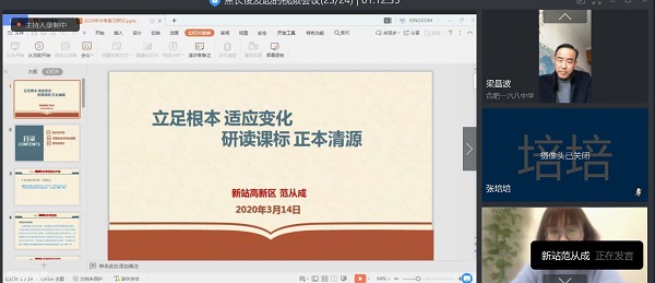 C:\Users\windosn\Desktop\新闻稿\照片\4.jpg