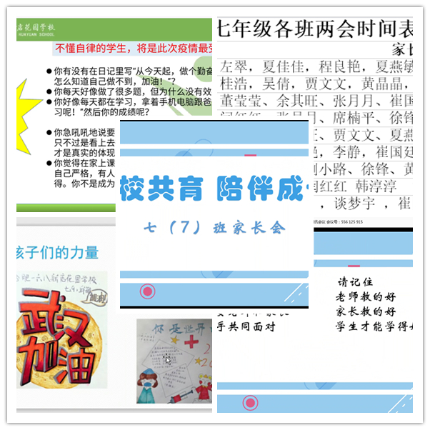 C:\Users\windosn\Desktop\中共新店花园支部抗疫报道二\四.jpg
