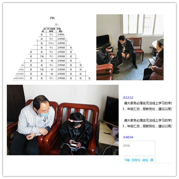 C:\Users\windosn\Desktop\中共新店花园支部抗疫报道二\五.jpg