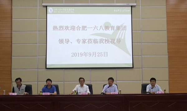 动员会_副本.jpg