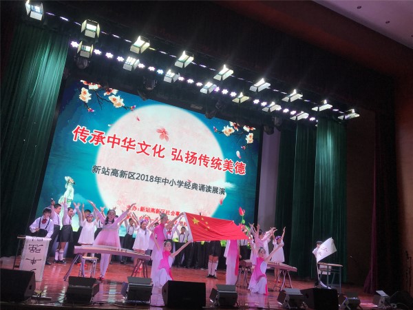 新站区诵读报道IMG_0218_副本.jpg