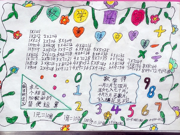TIM图片20180912132251.jpg