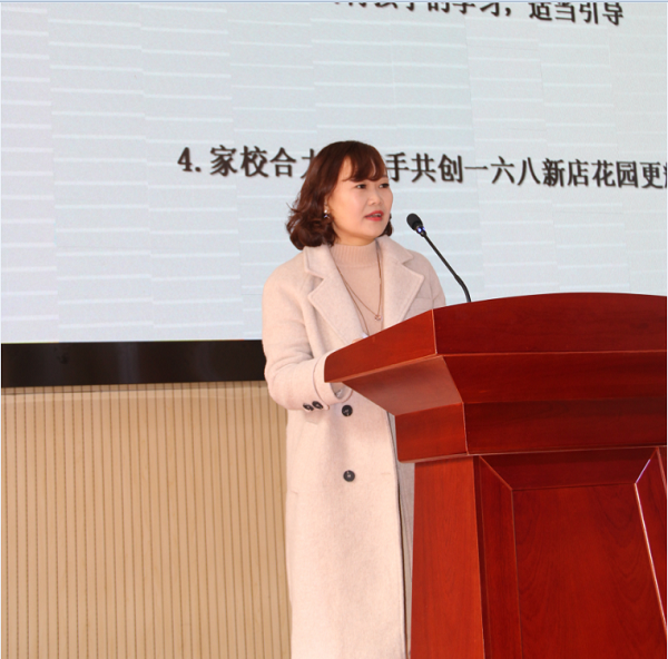 王胜琪妈妈发言.png