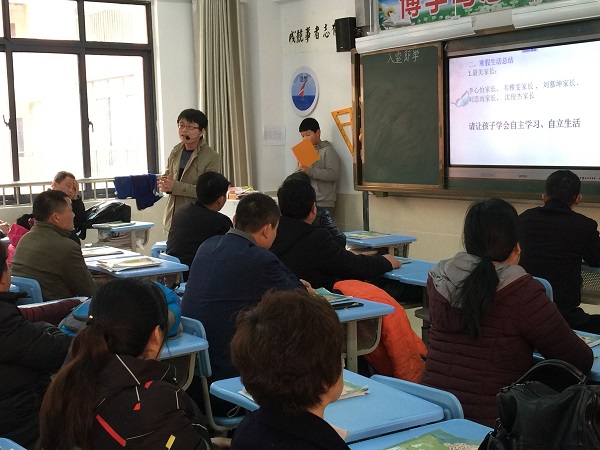 王毅老师与家长谈自主学习.jpg