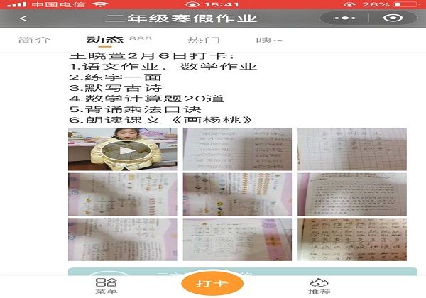 -7cd0d1447c868a24.jpg